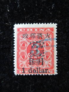 china stamp: china stamp