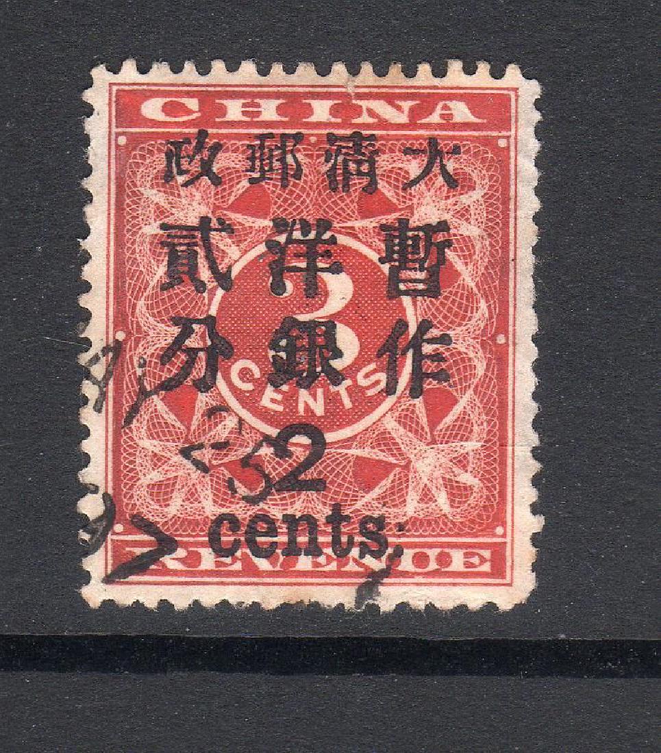 china stamp (1 of 1)
