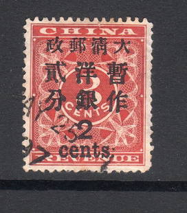 china stamp: china stamp