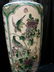 Three colors Vase from Middle kangxi Dynasty - 4