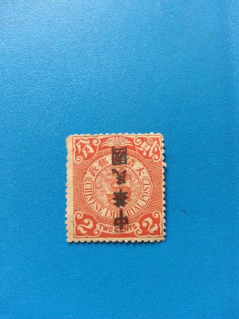 china error stamp (1 of 2)