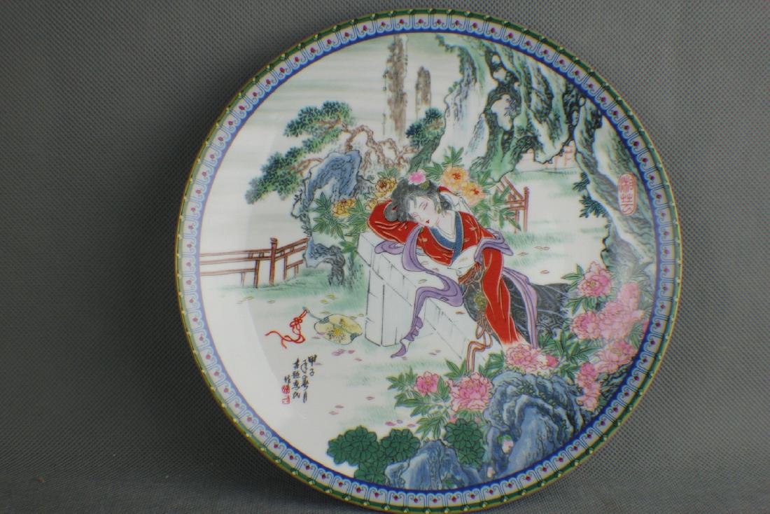 A  famille rose plate   2 (1 of 5)