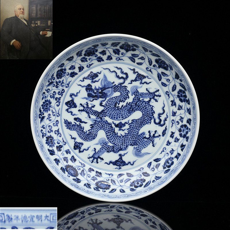Ming Xuande Blue-and-white dragon wearing a cloud patte (1 of 10)