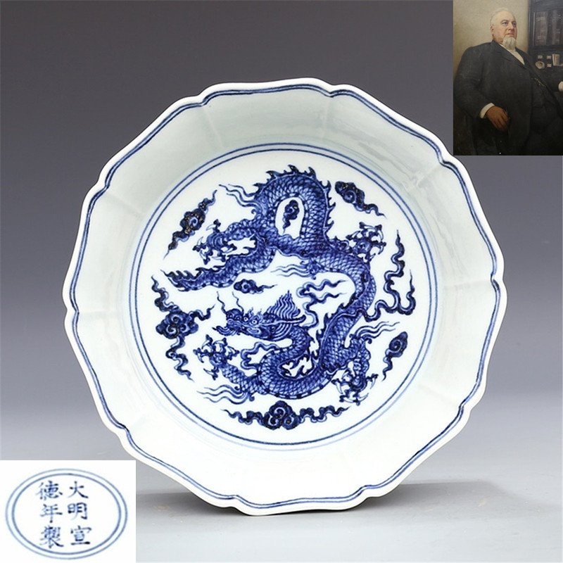 Ming Xuande Blue and white glaze red Xianglong wear (1 of 6)