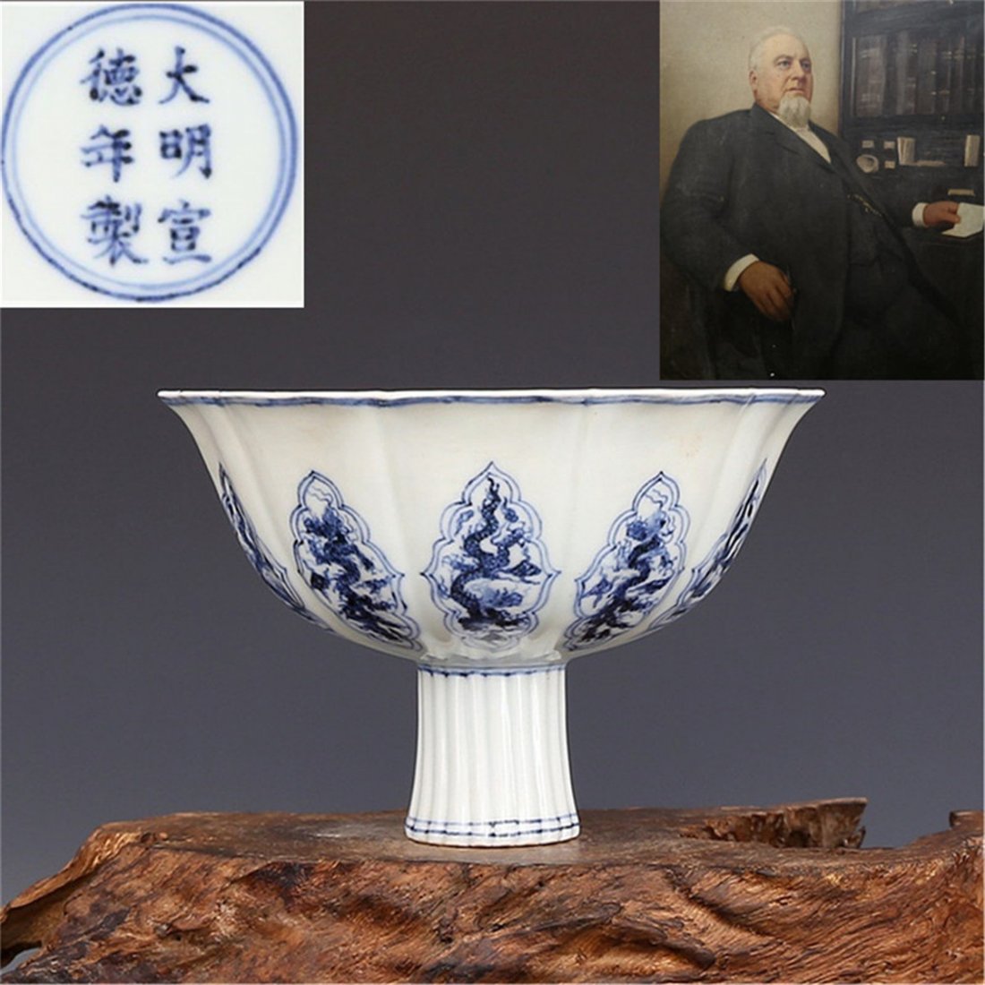 Ming Xuande Blue and White Ten Dragon Pattern: Ming Xuande Blue and White Ten Dragon Pattern Size: Height 11.00CM Caliber 16.20CM Bottom diameter 4.30CM PROVENANCE:Mr. John Smith is the chairman of a private collector, real estate agent, and equit