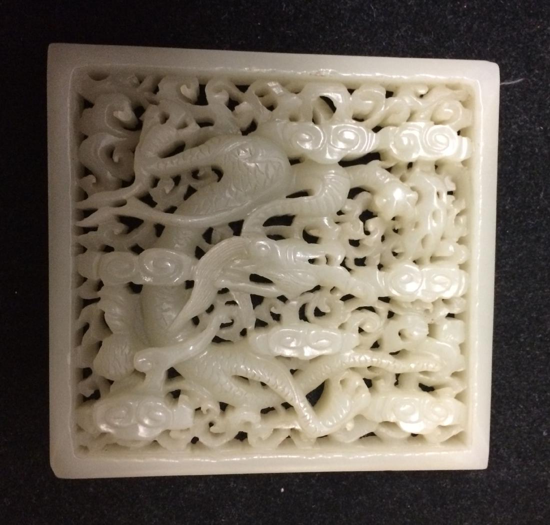 A He Tian Jade Decoration in Openwork Carving of Dragon (1 of 3)
