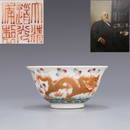 Qing daoGuang system,High 6.30CM caliber 12.20CM bottom