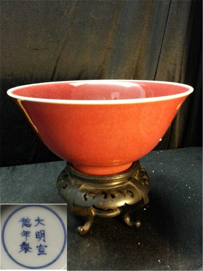 ming Porcelain bowi (1 of 7)