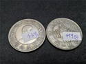 China Coins