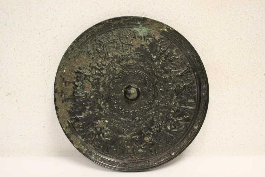 A large Chinese bronze mirror, 8.6"dia (1 of 11)