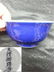 Antique Chinese Porcelain Bowl