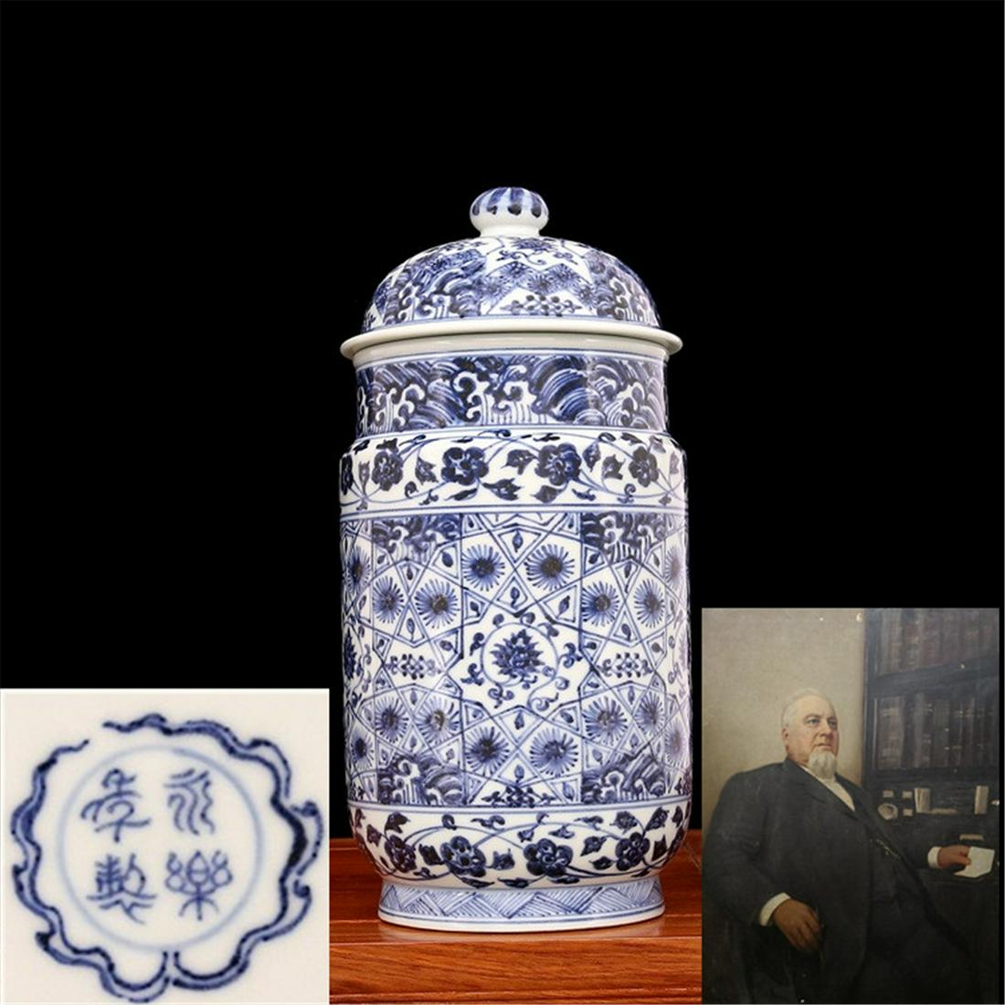 Ming Dynasty Yongle A Blue and White Jar (1 of 7)