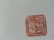 Antique Chinese Porcelain dish - 7