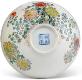 Qing Dynasty yongzheng From CHRISTIE
