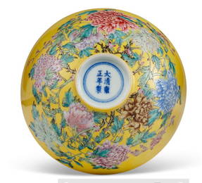 Qing Dynasty Yongzheng yellow bowi From CHRISTIE