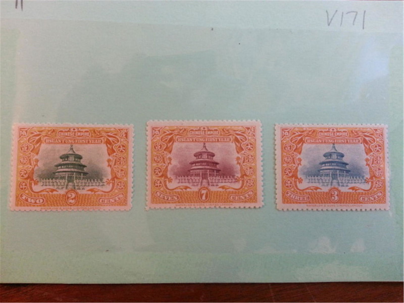 China Qing Dynasty Xuantong Stamp 1909 (1 of 1)