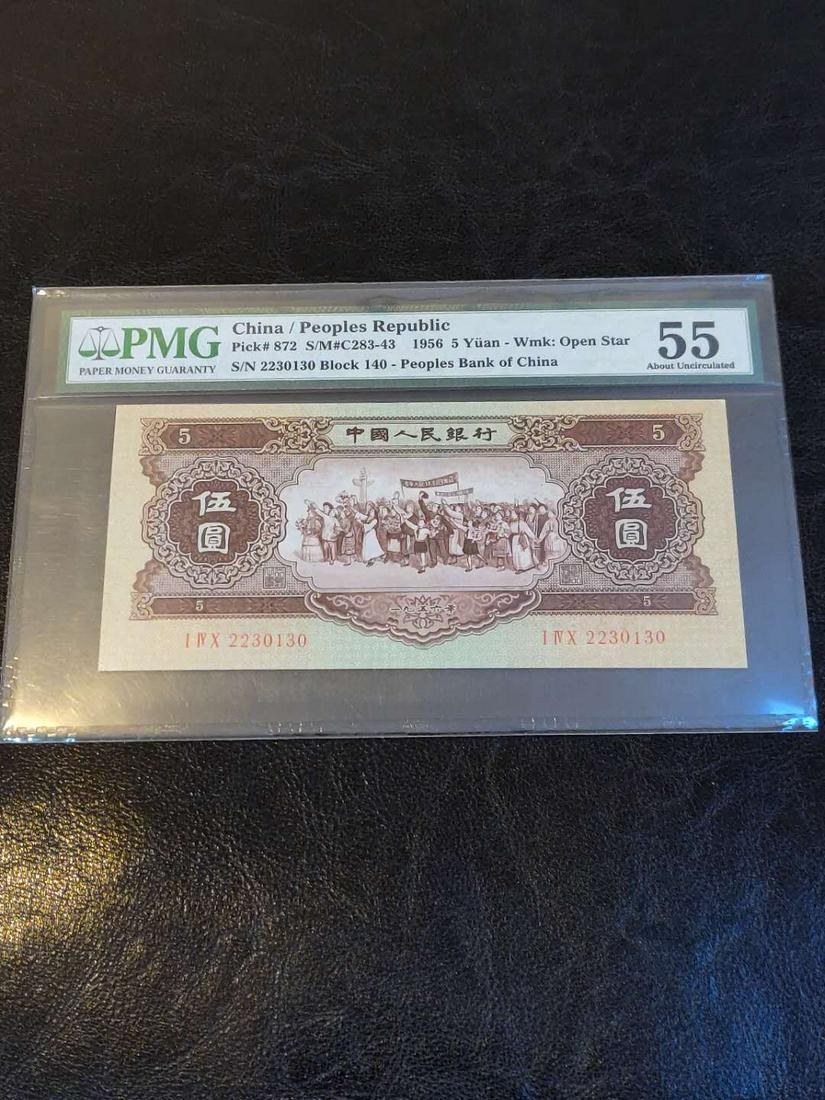 Chinese banknotes (1 of 1)