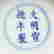 item-128431353=4