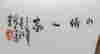 item-128431413=9
