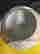 item-128431654=8