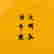item-128432319=6