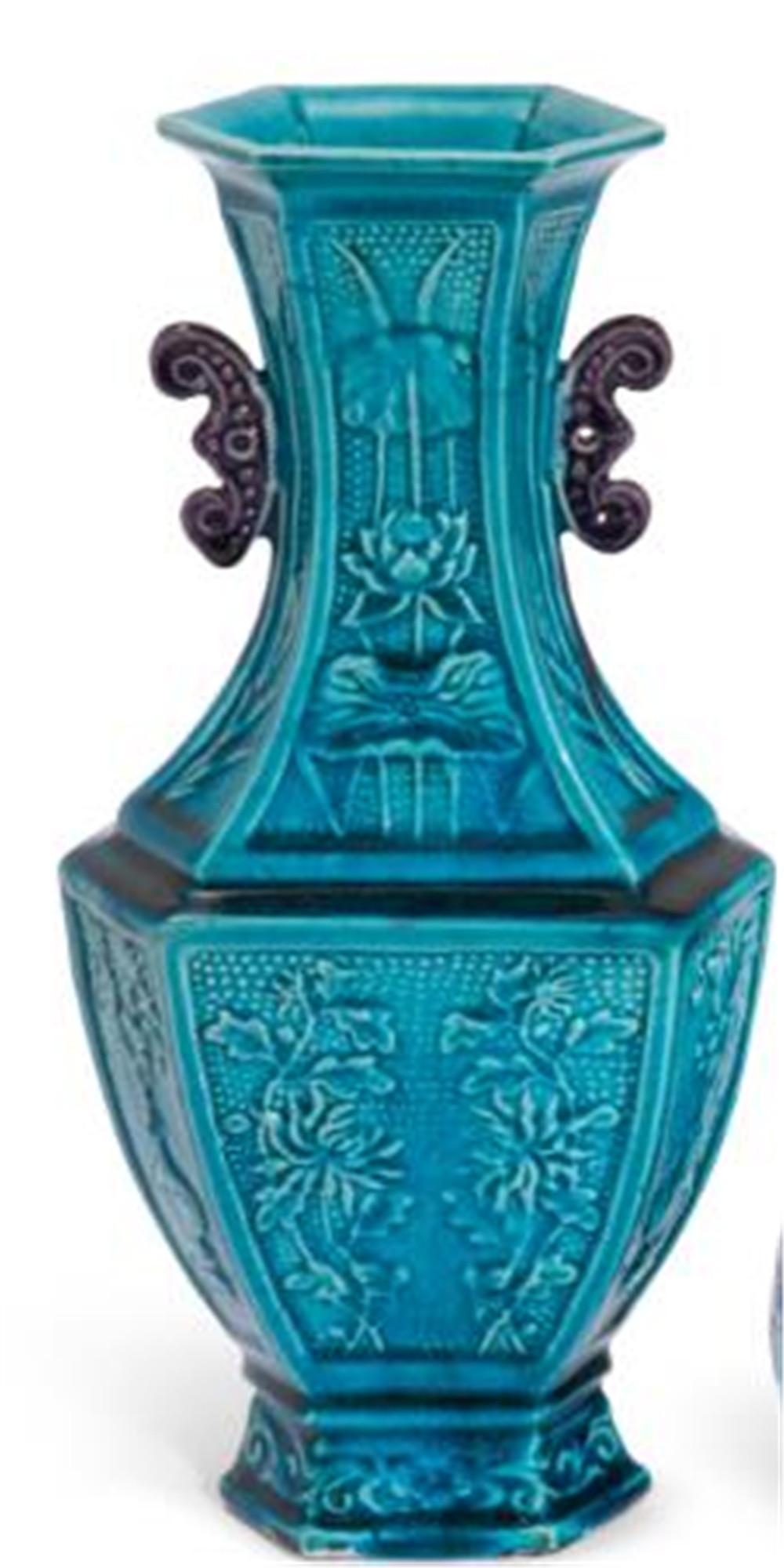 TURQUOISE vase  From CHRISTIE (1 of 9)