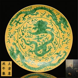 Qing Emperor Kangxi golden glazed bucket color dark carved dragon wear moire plate