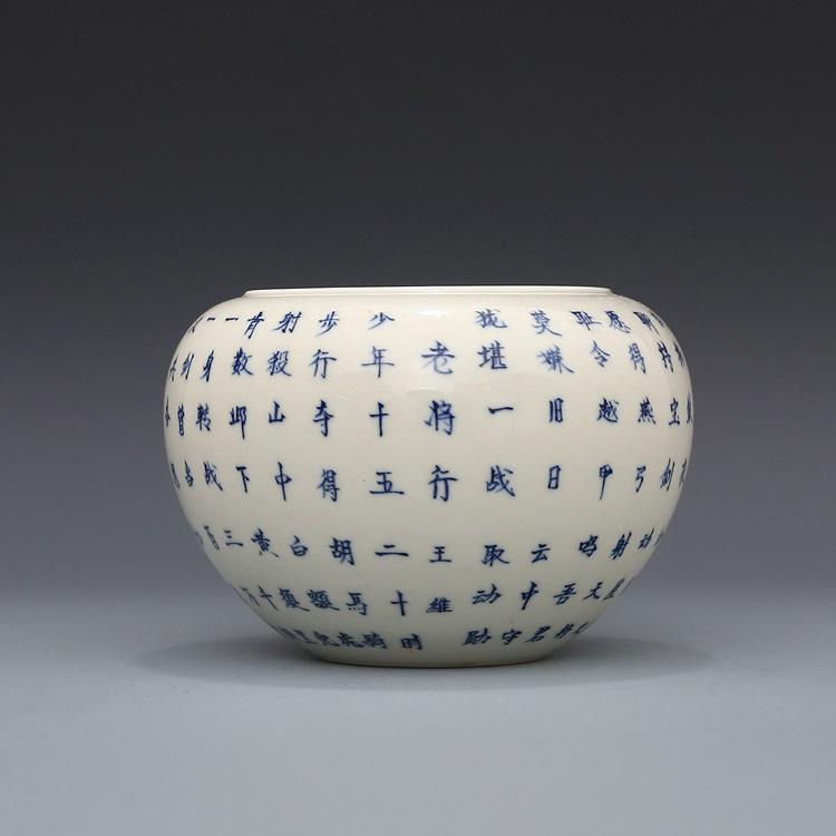 Qing Dynasty Qianlong hand-painted blue and white Wang Wei Veteran line water bowl Height 10.00CM: Qing Dynasty Qianlong hand-painted blue and white Wang Wei Veteran line water bowl Height 10.00CM Diameter 9.00CM