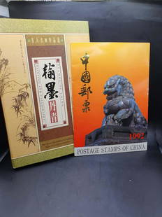2 Chinese stamps: 2 Chinese stamps