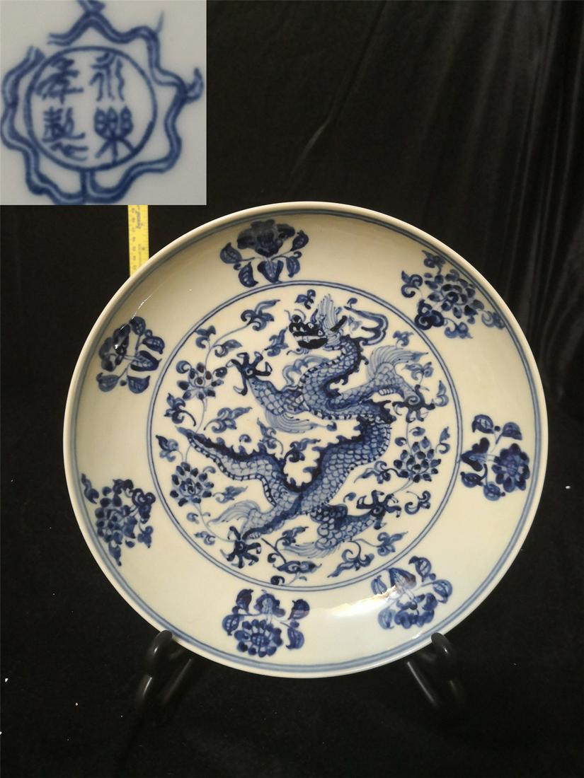 Ming Yongle Blue and White Dragon Plate W 22cm: Ming Yongle Blue and White Dragon Plate W 22cm PROVENANCE:Mr. John Smith is the chairman of a private collector, real estate agent, and equity securities investment company. His grandfather used to be