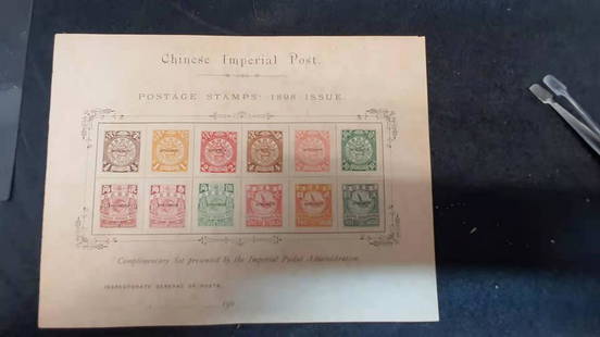 Shipanlong stamps in the Qing Dynasty.: Shipanlong stamps in the Qing Dynasty.