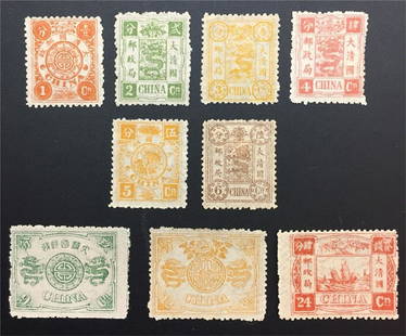 china qing stamps 1897: china qing stamps 1897