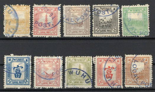 China Local 1894 WUHU selection of 10 stamps used good quality: China Local 1894 WUHU selection of 10 stamps used good quality