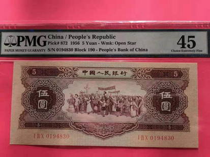 Chinese banknotes: Chinese banknotes