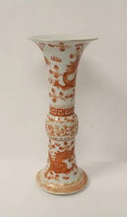 Red and white porcelain trumpet vase, marked: Red and white porcelain trumpet vase in Qing, Qianlong Period 9.7"Hx4.2"dia