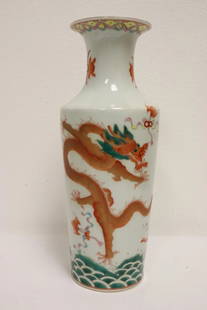 Famille rose porcelain vase with dragon: Famille rose porcelain vase with dragon, Marked Qing, Qianlong Period 11.75"Hx4.5"dia