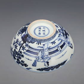 Ming Dynasty Xuande Blue and White Wrapped Branches and Eight Treasures Palace Bowl (1 of 10)