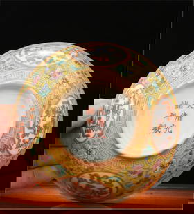 Qing Dynasty, Guangxu, famille rose bowl 12.5cmX5.5 cm: Qing Dynasty, Guangxu, famille rose inlaid with gold, wrapped branches and eight treasures pattern bowl 12.5cmX5.5 cm