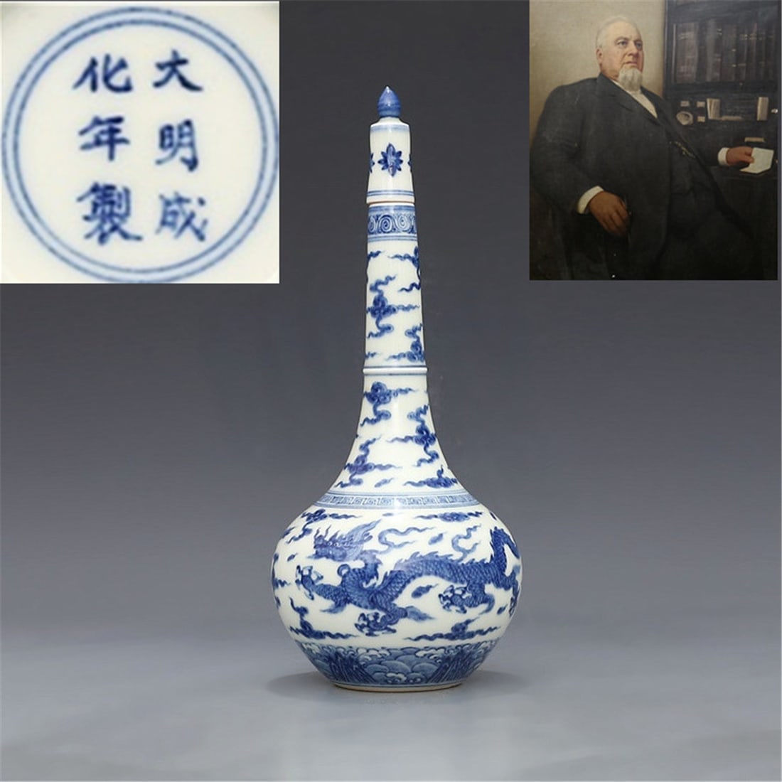 Ming Cheng Huanian System Blue and White: Ming Cheng Huanian System Blue and White PROVENANCE:Mr. John Smith is the chairman of a private collector, real estate agent, and equity securities investment company. His grandfather used to be a col