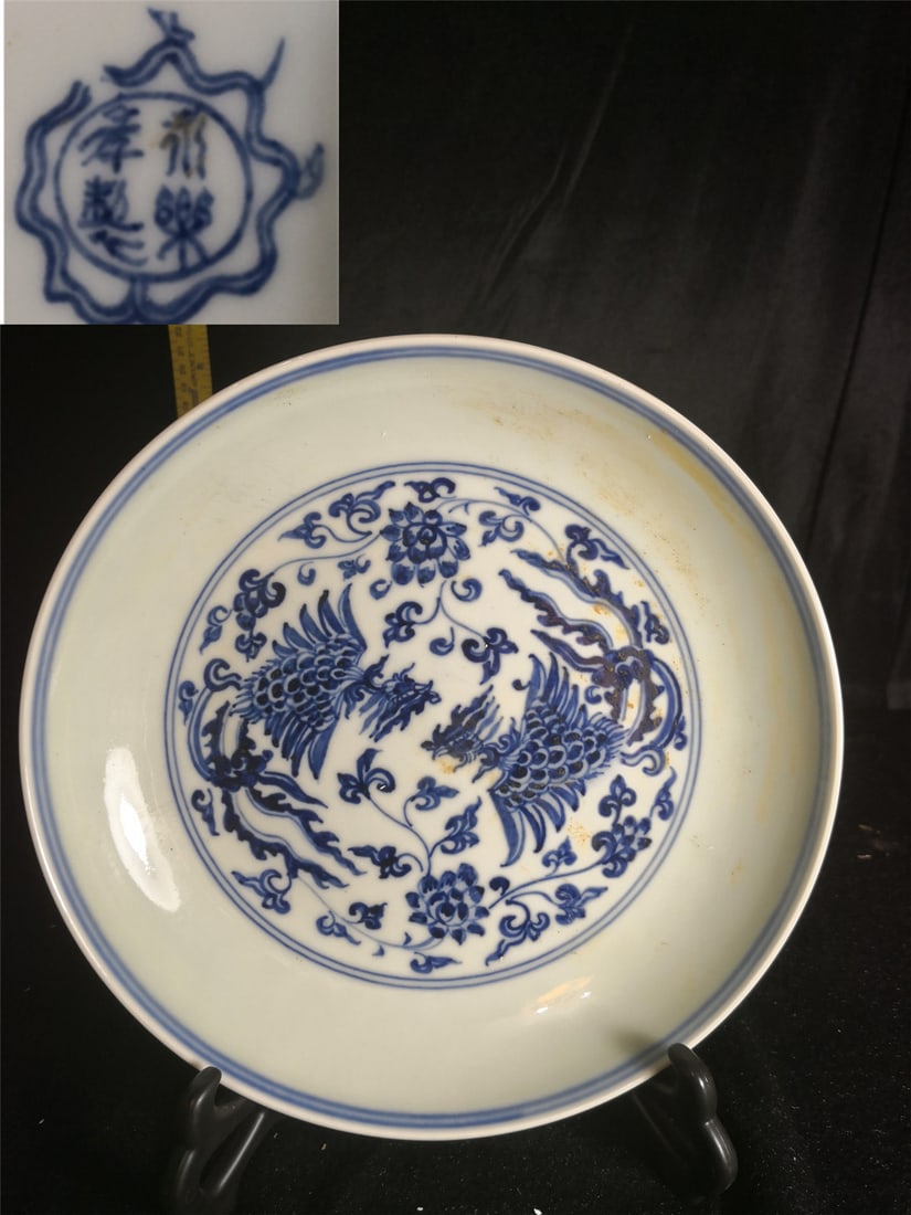 Mark Ming Yongle Blue and White Phoenix Pattern W 22cm: Mark Ming Yongle Blue and White Phoenix Pattern W 22cm