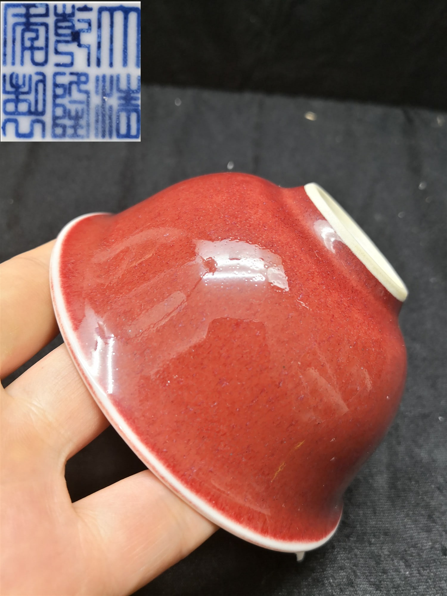 Mark Qianlong red bowl: Mark Qianlong red bowl