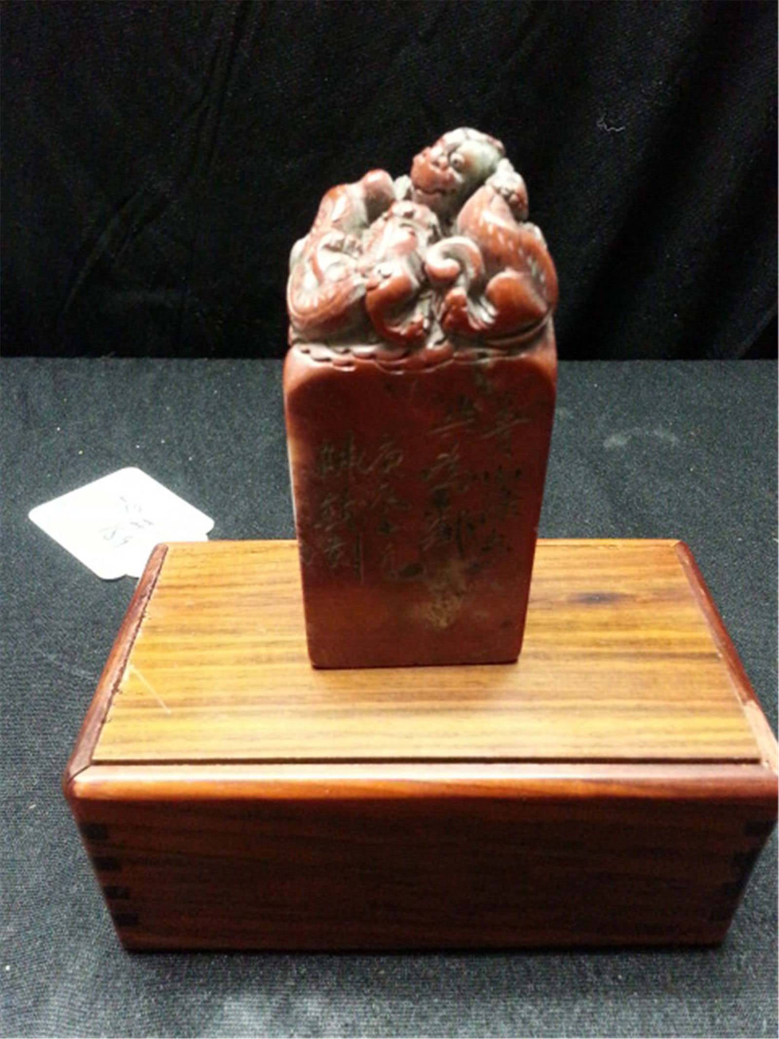Antique shou shan stone: Antique shou shan stone with wood box