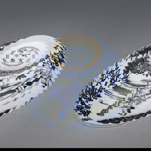 Ming Dynasty Xuande Blue and White Wrapped Branches and Eight Treasures Palace Bowl: Ming Dynasty Xuande Blue and White Wrapped Branches and Eight Treasures Palace Bowl Height 8.50CM Caliber 15.50CM Base Diameter 5.70CM
