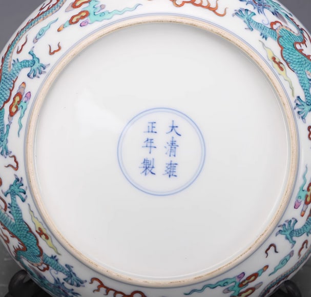 Mark Qing Yongzheng porcelain Doucai seawater dragon pattern plate W 19 cm (1 of 6)