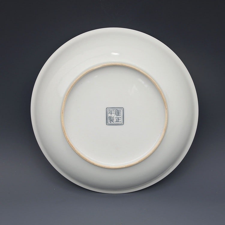 Mark Qing Dynasty - 4