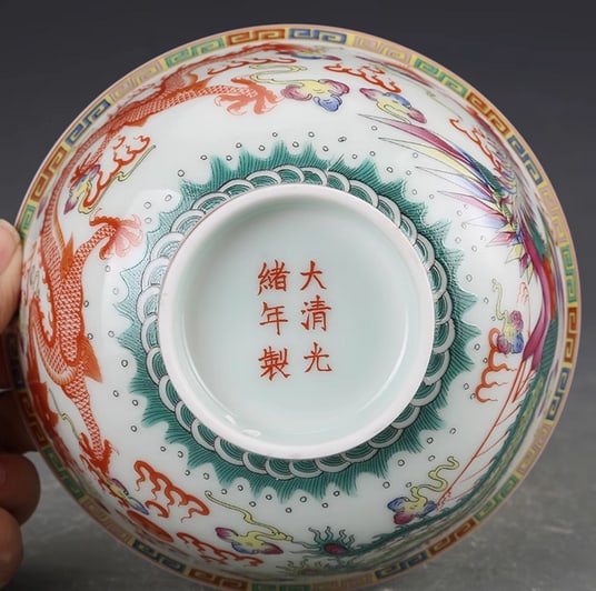 Mark Qing Guangxu porcelain famille rose dragon and phoenix pattern pair of bowls W15 cm X H 7cm: Mark Qing Guangxu porcelain famille rose dragon and phoenix pattern pair of bowls W15 cm X H 7cm