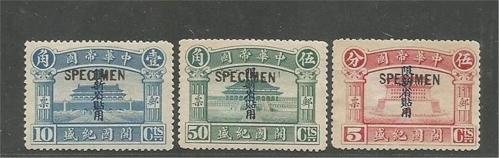 CHINA ERROR STAMPS ?? ??: CHINA ERROR STAMPS ?? ??