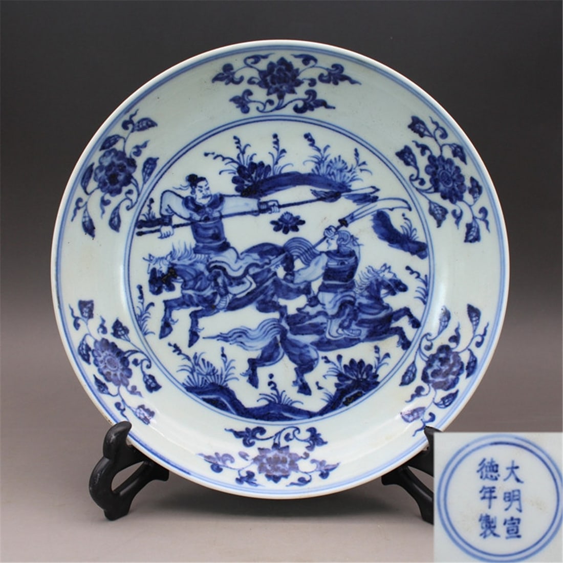 Mark Ming Xuande Blue and White Knife Horse Character Plate W22 cm (1 of 4)