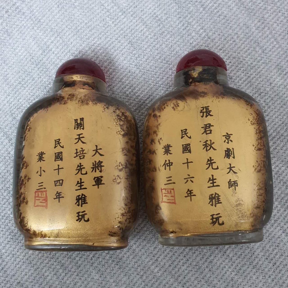 SNUFF BOTTLE - 2