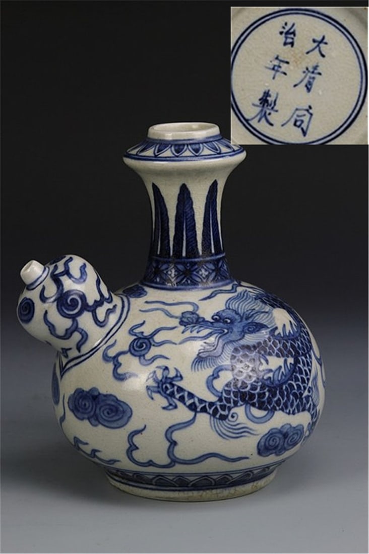 Chinese blue and white kendi water vase" mark on base. Height 8 in. Width 7 1/2 in." (1 of 5)